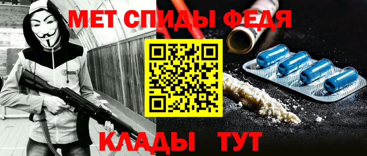 Amphetamine 98% Лесосибирск