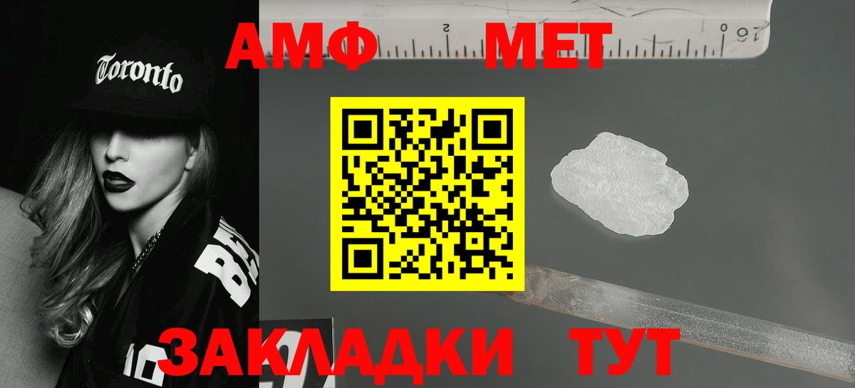 Amphetamine VHQ  АМФЕТАМИН  АМФ  Вход с VPN  Лесосибирск 