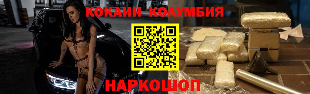 Cocaine  Вход с VPN  Лесосибирск  Кокаин Боливия 