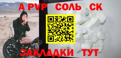 a pvp Тара