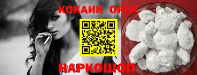 соль курить ск Тверь