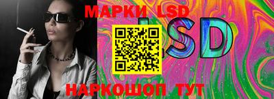 прущий лед Татарск