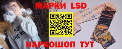 прущие крисы Ставрополь