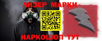 прущие крисы Ставрополь