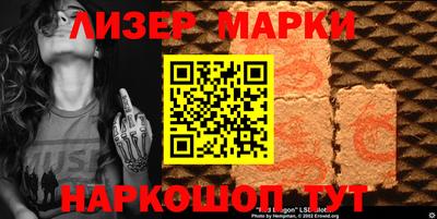 прущий лед Татарск