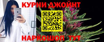соль курить ск Тверь