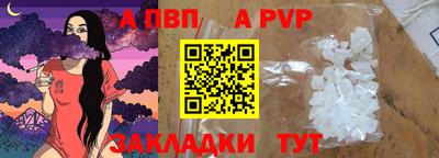 прущий лед Татарск