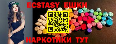 прущий лед Татарск