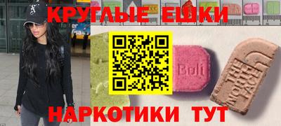 соль курить ск Тверь