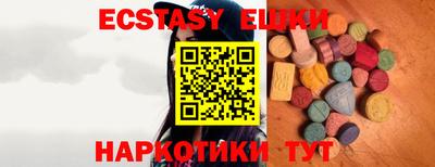 прущий лед Татарск