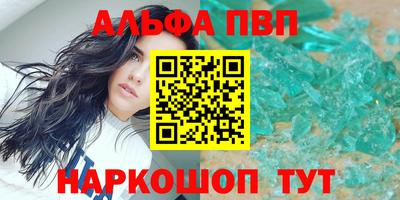 прущий лед Татарск