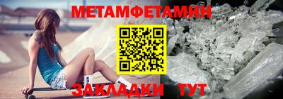 прущие крисы Ставрополь