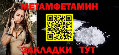 прущие крисы Ставрополь