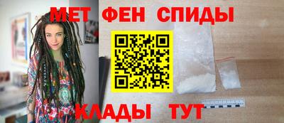 мефедрон мука Старая Купавна
