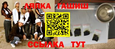 прущий лед Татарск