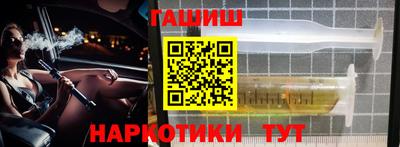 мефедрон мука Старая Купавна
