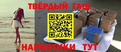 соль курить ск Тверь