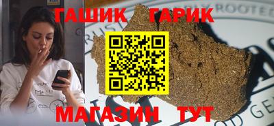 мефедрон мука Старая Купавна