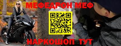 прущие крисы Ставрополь