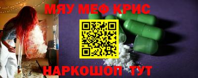 соль курить ск Тверь