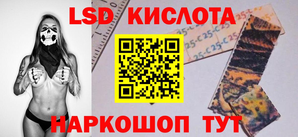 Лсд 25 экстази ecstasy  Лсд 25 экстази ecstasy  Лесосибирск  Вход с VPN 