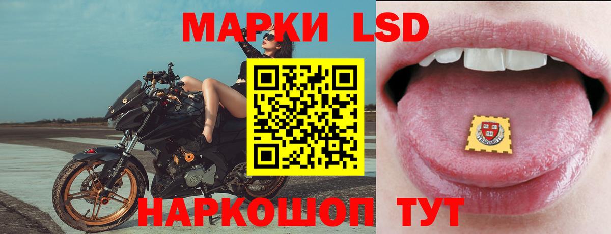 Лсд 25 экстази кислота Лесосибирск