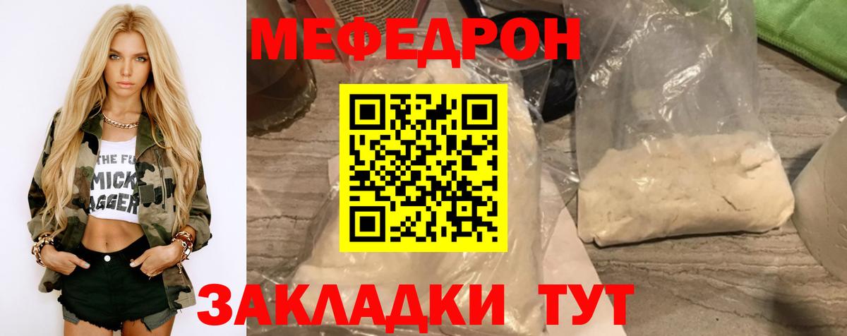 МЕФ Лесосибирск