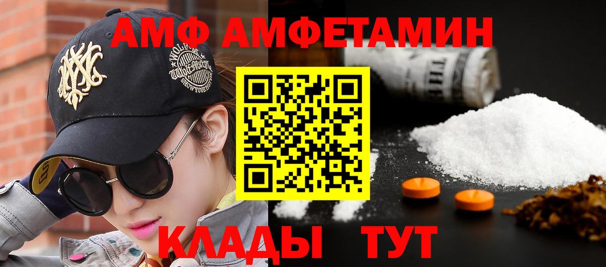 Первитин Декстрометамфетамин 99.9% Лесосибирск