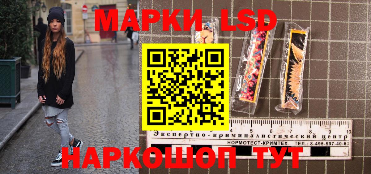 Лесосибирск  Марки N-bome 1500мкг  Вход с VPN  Марки N-bome 1500мкг 