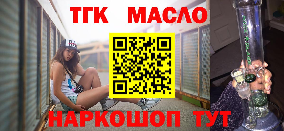 mega ONION  Вход с VPN  Лесосибирск  Дистиллят ТГК гашишное масло 