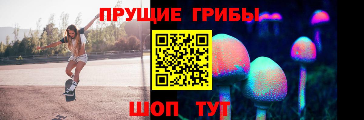 цена   Галлюциногенные грибы ЛСД  Вход с VPN  Лесосибирск 