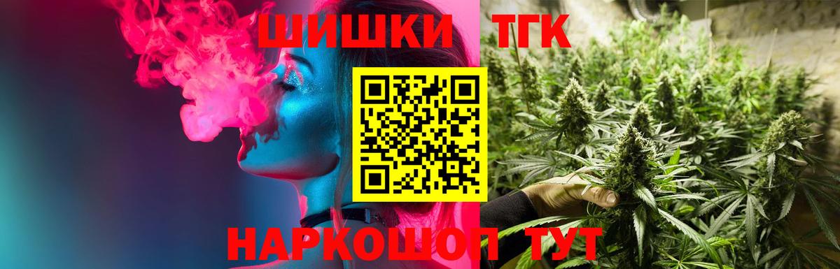 Лесосибирск  Канабис LSD WEED  Вход с VPN  Бошки Шишки OG Kush  Бошки Шишки индика  Канабис SATIVA & INDICA 