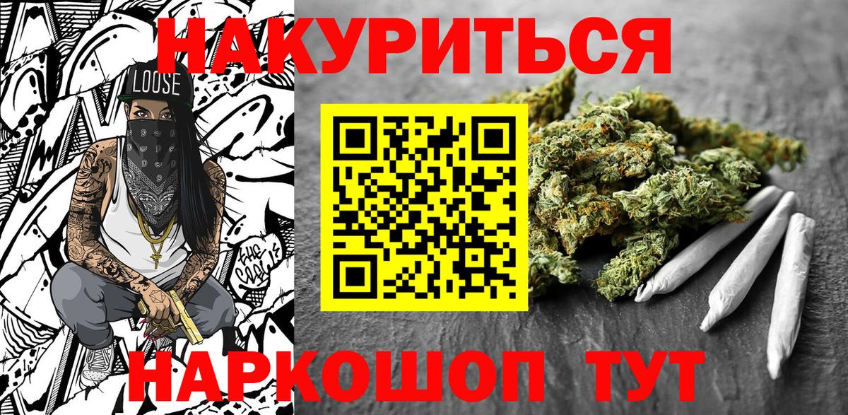 Конопля индика Лесосибирск